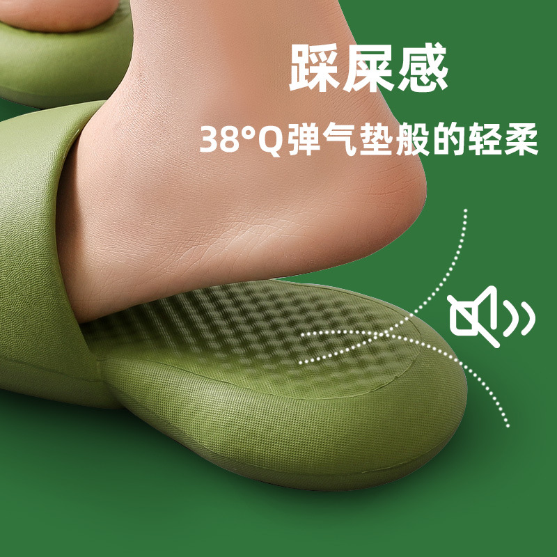 Eva Thick-Soled Home Indoor Sandals and Slippers for Men, Summer, Women's Home, Couples, Bathroom, Bathing and Outdoor Wear