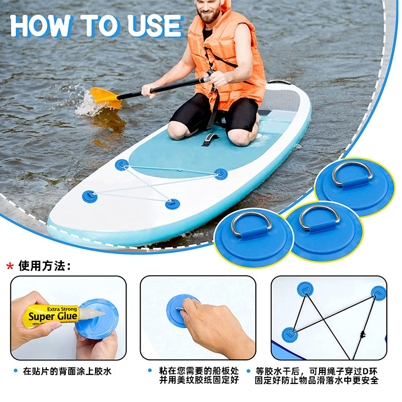 Picture of Cross-border Hot Scull Inflatable Boat Surfboard Accessories SUP Paddle Plate Buckle Stainless Steel D Ring Buckle PVC Patch