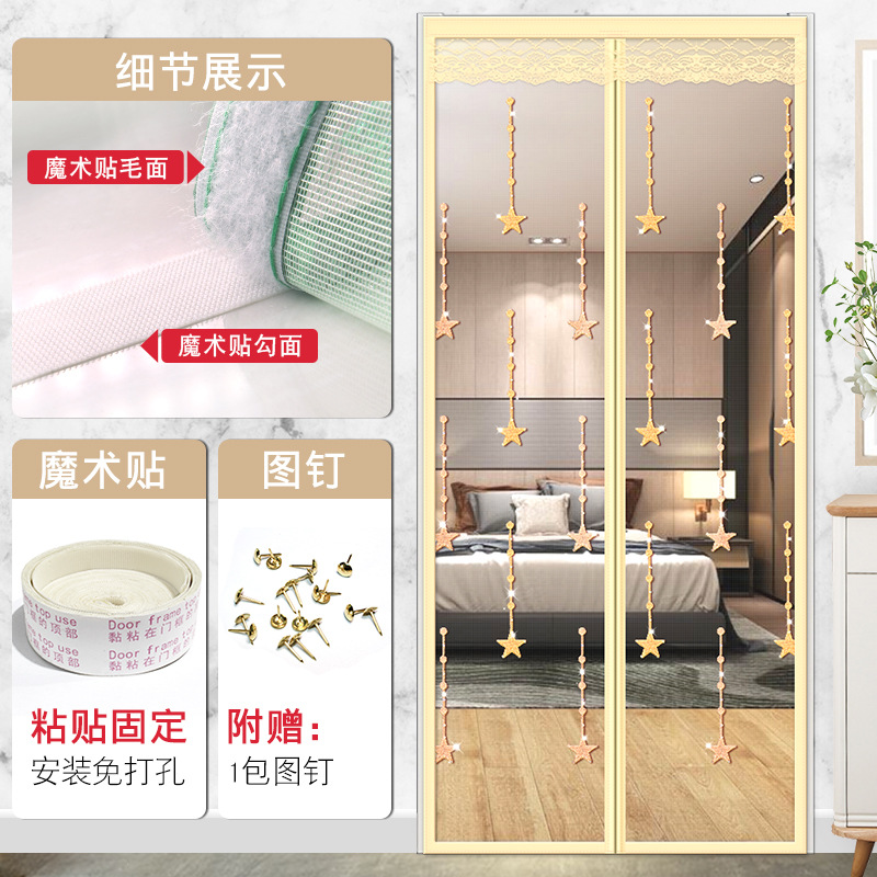 Picture of Velcro Anti-mosquito Door Curtain Magnet Self-Absorbing Household Partition Screen Door Magnetic Summer Mosquito Nets Screen Window Hole-free Anti-fly