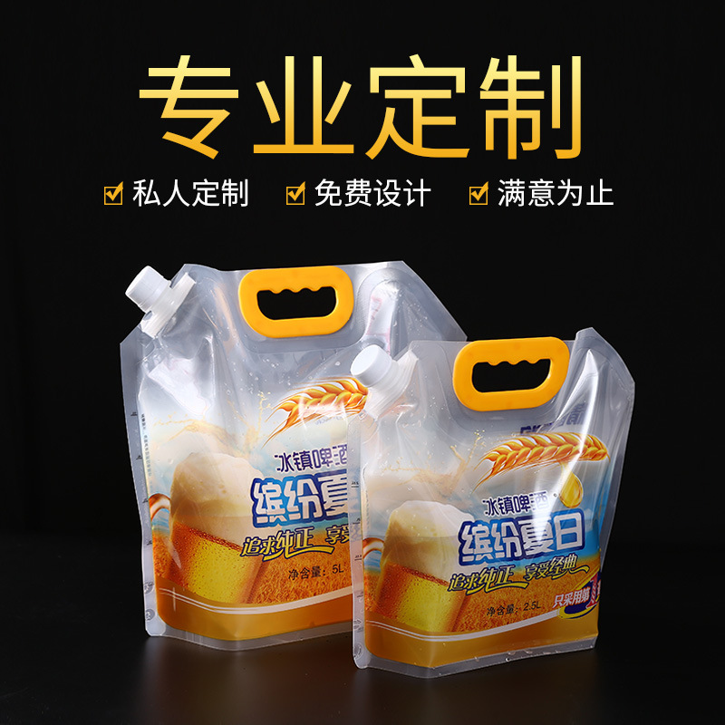 Picture of in stock beer bag takeaway draft beer suction nozzle packaging bag disposable transparent self-supporting suction nozzle sealed packaging bag
