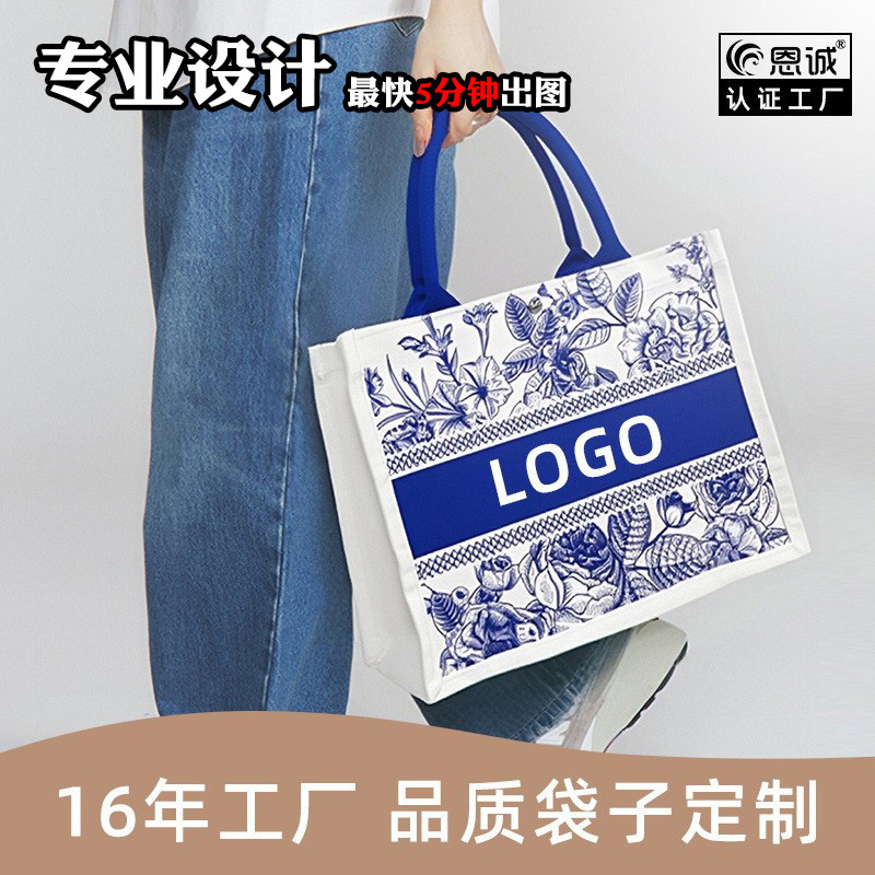Three-Dimensional Tote Bag, Customized Thickeneded Laminated Ribbon Satchel Canvas Bag, Shopping Fashion Canvas Bag with Printable Logo