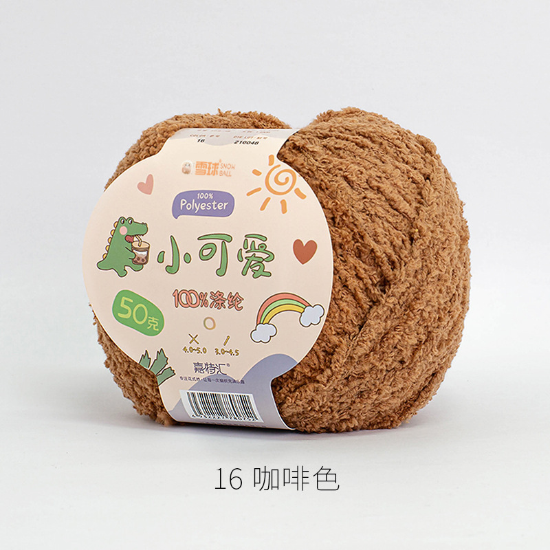 Picture of Garter Snowball Cute Wool Group Love Line diy Hand-woven 3 Linters Crochet Doll 50g