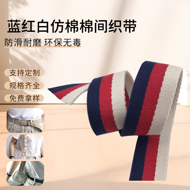 3.8cm twill color polyester cotton ribbon 2MM thickness 3.8cm blue red white imitation cotton ribbon 2.0 thick