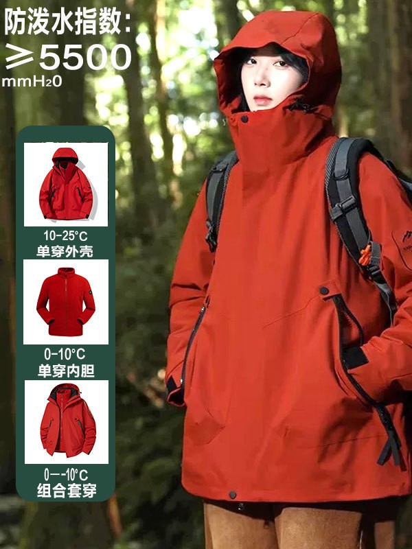 Outdoor Jacket Women's Three-In-One 2025 New Autumn and Winter Two-Piece Outdoor Windproof and Waterproof Hiking Jacket for Men