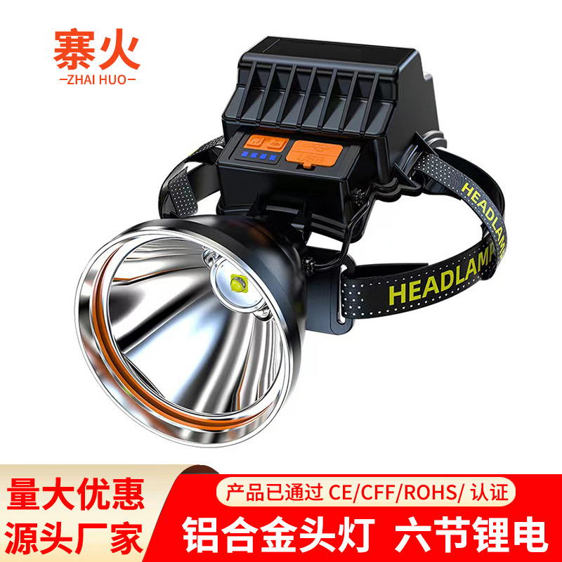 Induction Headlamp Long Endurance Field Strong Light High Lumens Outdoor Rechargeable Fishing Lamp Head-Mounted Miner's Lamp Flashlight