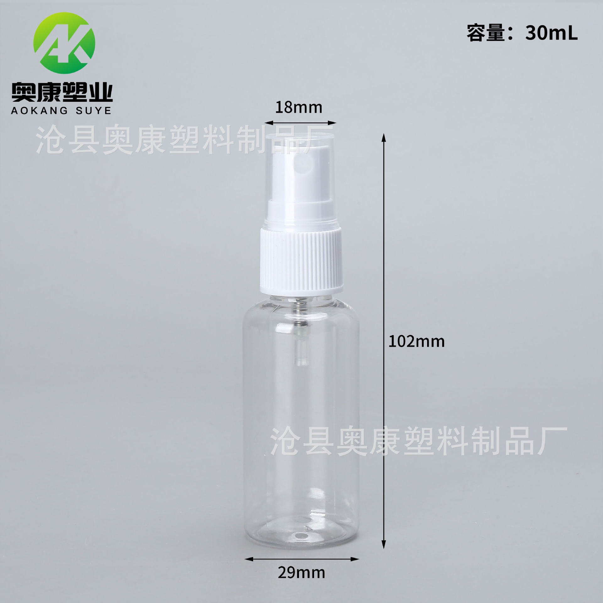 Picture of 30ml ml Transparent Small Spray Pot Cosmetic Perfume Spray Bottle Plastic Sample Travel Pack Portable Bottles