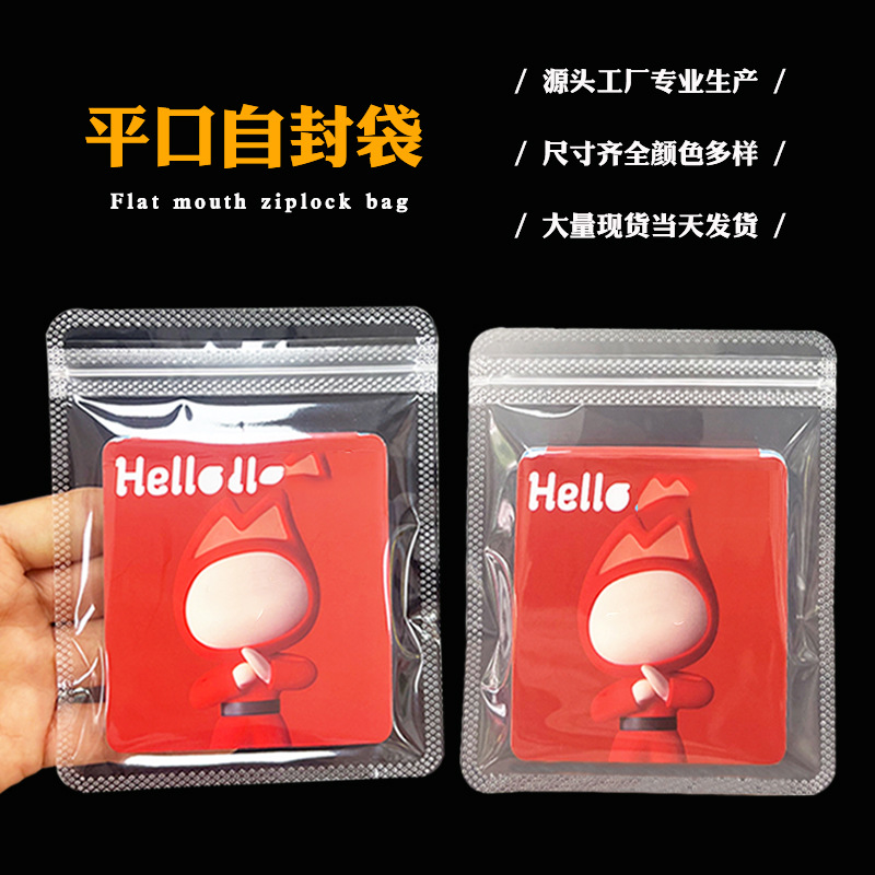 Eva Self-Sealing Packaging Bags, Resealable Small Jewelry Bags, Cultural Artifact Walnut Packaging Bags, Transparent Self-Sealing Bags