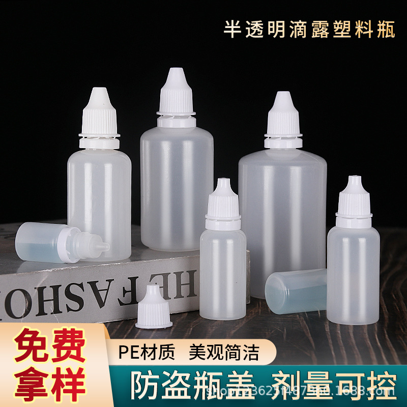 Eye Drop Bottle Spot Wholesale 5 10 15 20ml Drop Bottle Eye Drop Bottle Ink Bottle Pigment Squeeze Packaging Bottle