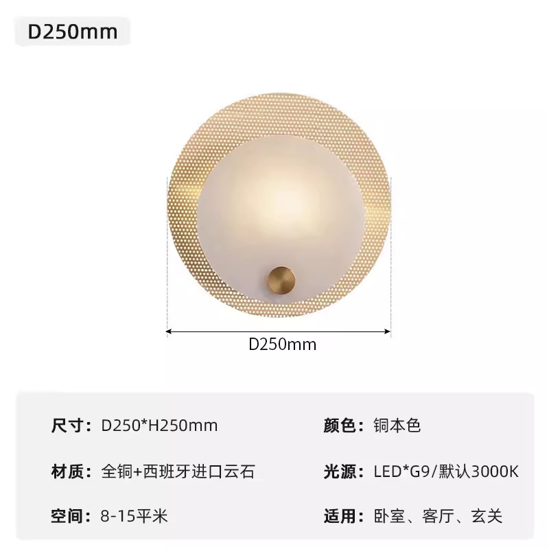 Picture of Cross-border Nordic simple round marble living room wall lamp high-level feeling model room hotel atmosphere bedroom bedside lamp