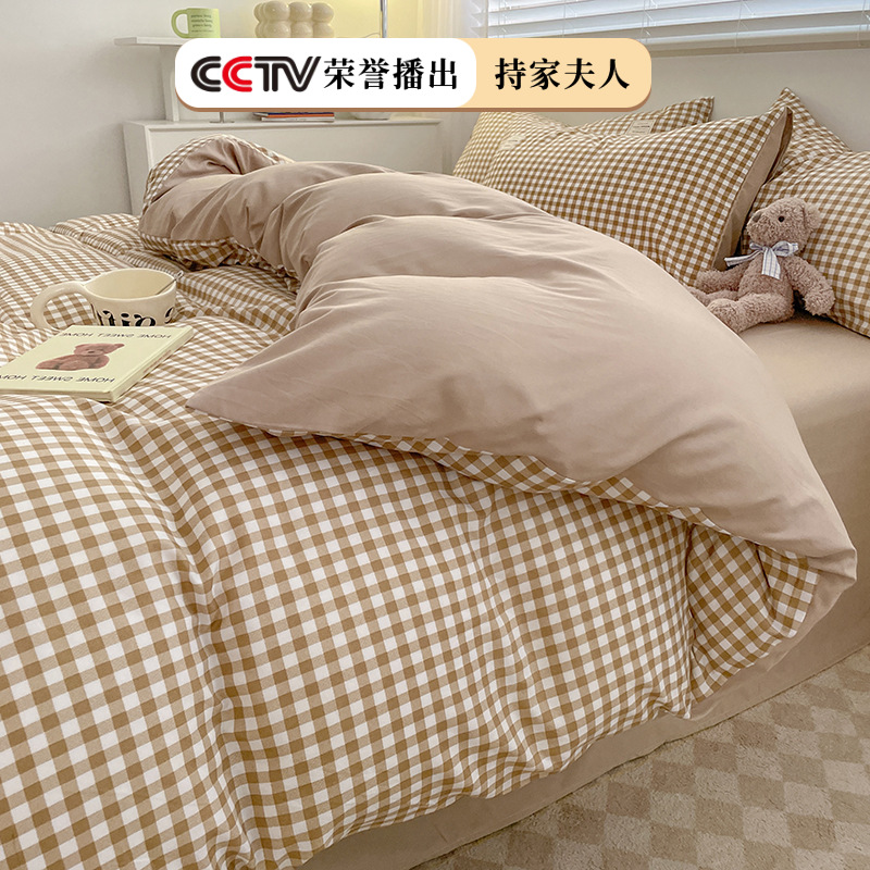 Japanese Style Simple Pure Cotton Four-Piece Set Plaid Washed Cotton Bed Sheet Quilt Cover Cotton Dormitory Three-Piece Set Wholesale