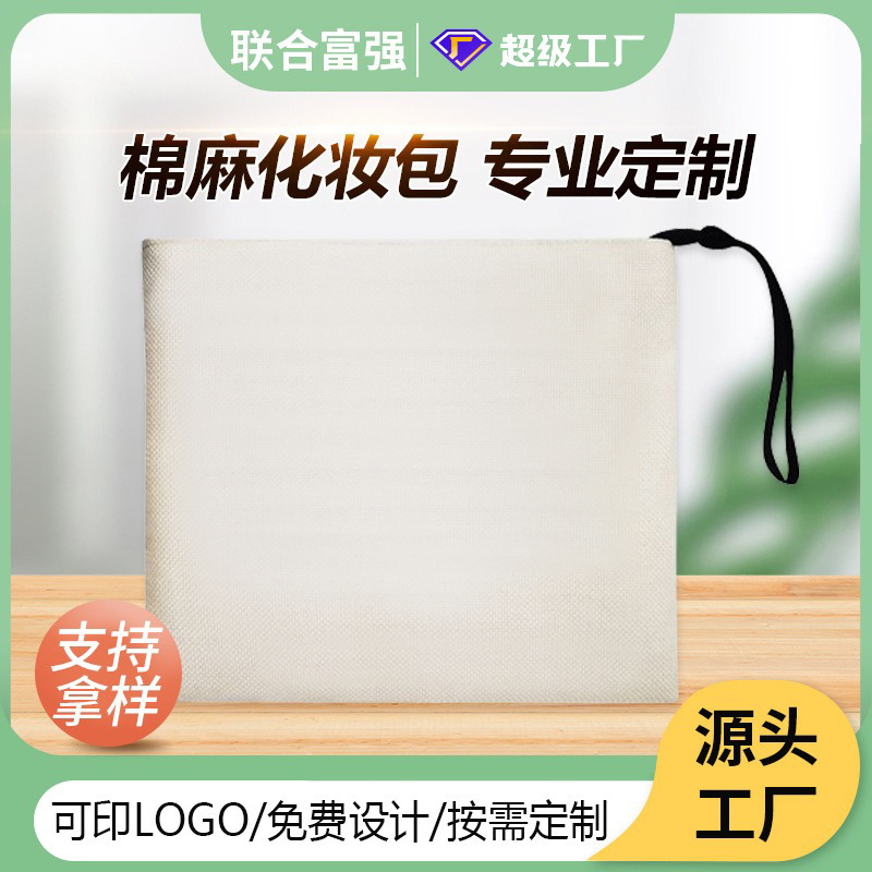 Manufacturer's Ready-Made New Portable Zipper Storage Bag Printed Cotton Bag Blank Linen Cotton Linen Cosmetic Bag Cloth Bag