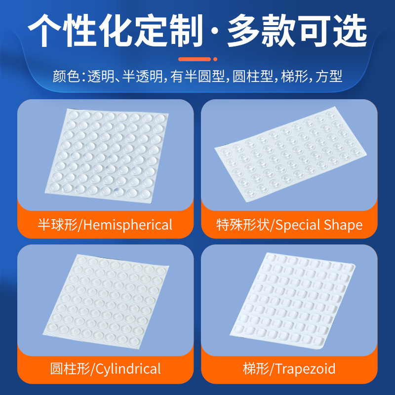 Picture of Anti-skid Shock-absorbing Silicone Anti-collision Particle Silicone Gasket Wear-resistant Pressure-resistant Furniture Anti-collision Rubber Pad Transparent Silicone Pad