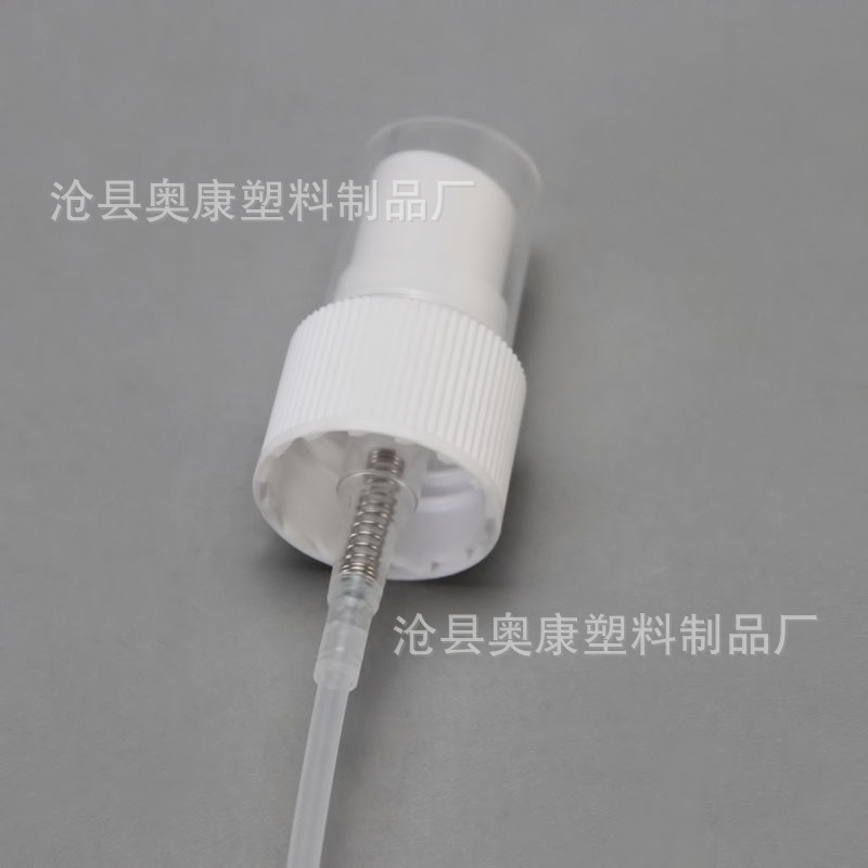 Picture of Factory spot 18/20/24 tooth cosmetics small spray bottle nozzle alcohol perfume plastic spray side spray nozzle