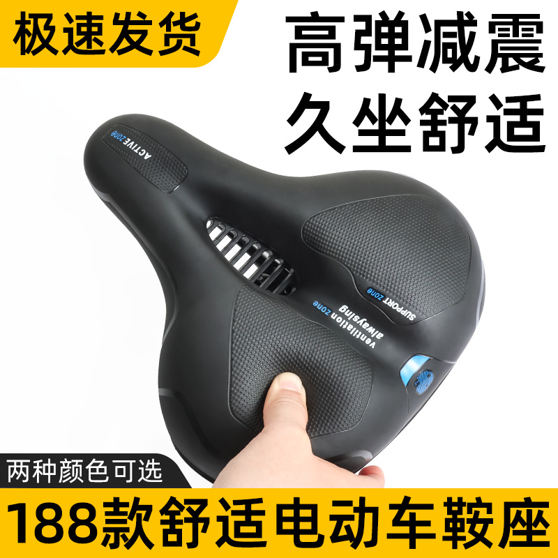 Mountain Bike Bicycle Saddle Hollow Scooter Seat Road Bicycle Super Soft Elastic Comfortable Cushion Saddle
