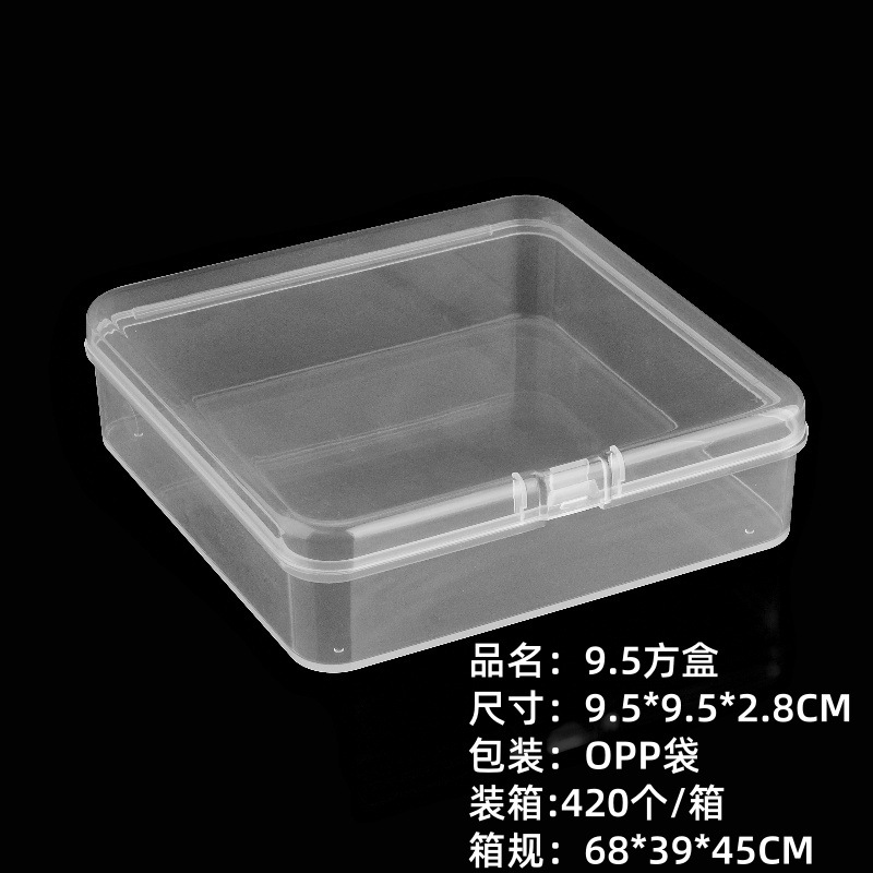 Picture of in stock Multi-size Square Buckle Cover Transparent PP Plastic Box Jewelry Packaging Small Box Flip Cover Parts Storage Box