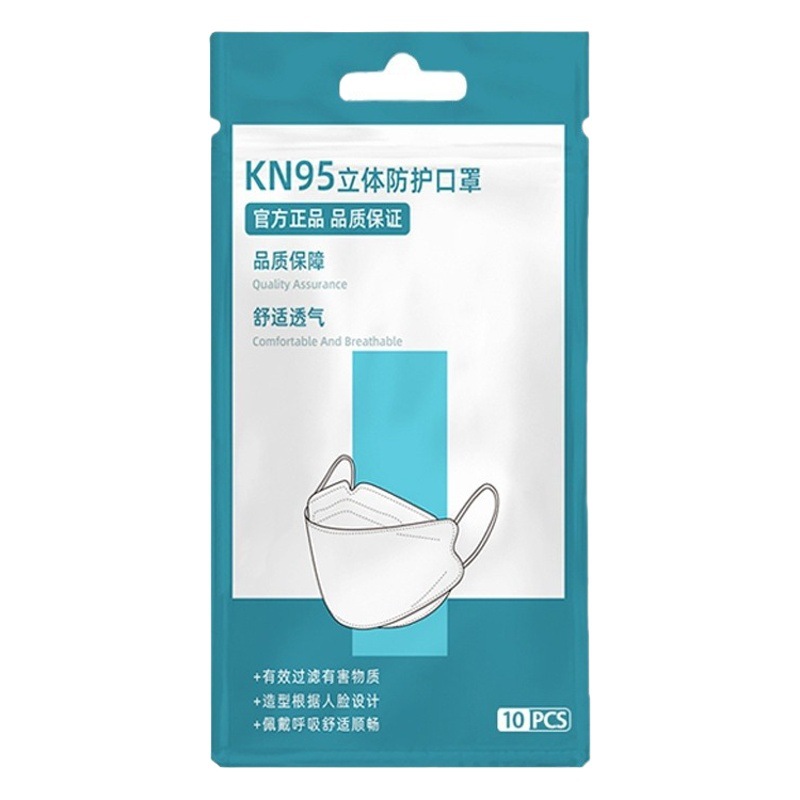 Picture of kn95 self-sealing packaging bag 3d small fish plastic packaging bag a large number of mouth mask bag self-sealing bag recycling mouth mask bag