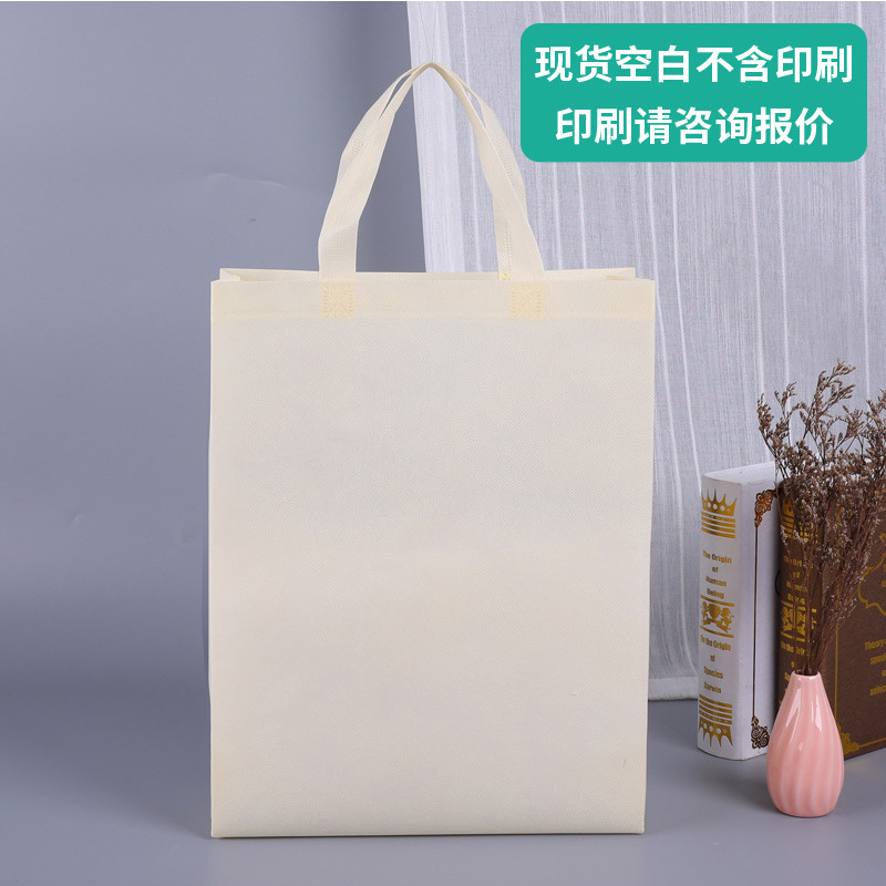 Picture of Spot Non-Woven Bag Advertising Shopping Bag Environmentally Friendly Satchel Hot-Pressed Stereo Bag Coated Non-Woven Bag Customization