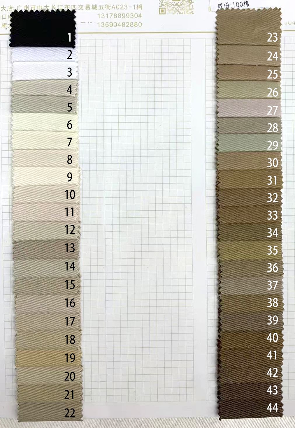 Picture of Washed Cotton Fine Twill Yarn Card Cargo Pants Shoes Hats Bags Cotton Fabric Pure Cotton Solid Color Shirt Fabric Cotton Fabric