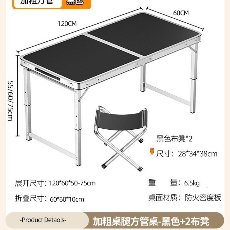 Picture of Outdoor stalls, folding tables, simple picnic sites, construction sites, camping, night markets, eating tables, chairs, lifting tables, and dining tables are portable