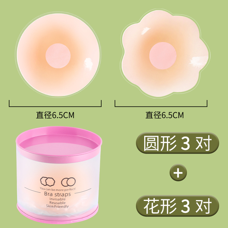 Picture of Silicone Nipple Patch, Anti-Bump Nipple Patch, Invisible Thin, Large and Small Breasts, Silicone Breast Patch, Push-Up, Non-Falling, Waterproof, Anti-Exposure