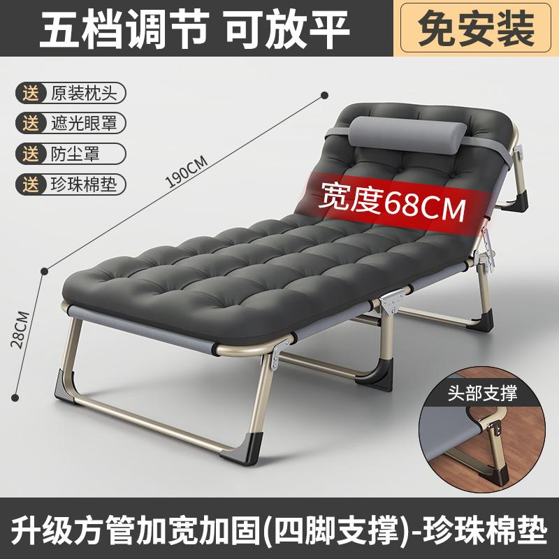 Picture of Folding bed single bed adult nap marching bed home portable multifunctional recliner office simple lunch break bed