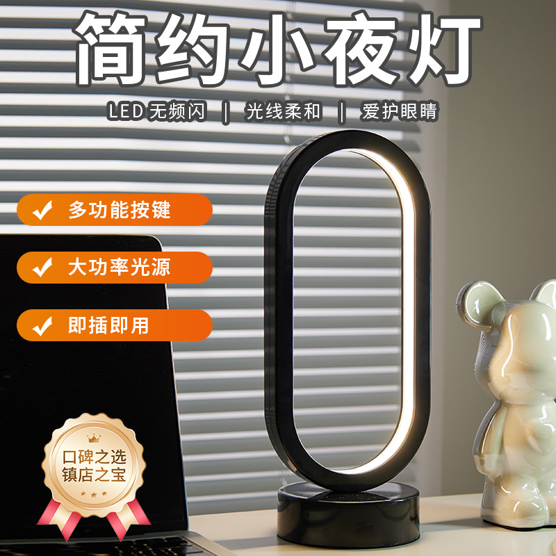 Table Lamp Bedroom Bedside Lamp Modern Simple Night Eye Protection Reading Table Lamp Warm Atmosphere Bedside Nightlight Plug-in