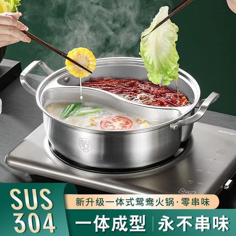 Electric burning universal hot pot integrated molding Mandarin duck pot induction cooker Mandarin duck pot 304 stainless steel thickened household