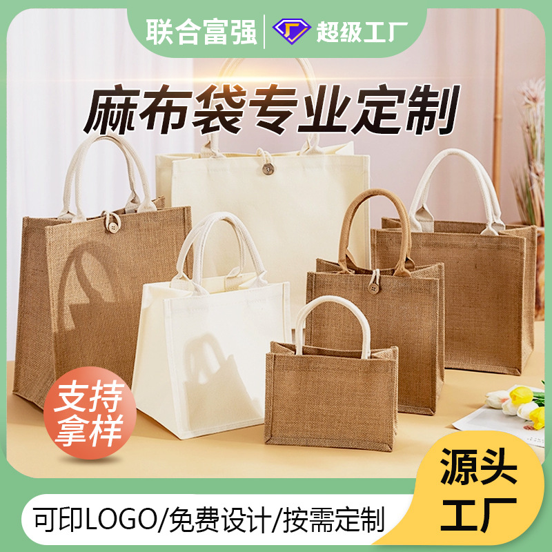 Manufacturer's Ready-Made Linen Bag Burlap Large-Capacity Retro Handbag Gift Shopping Bag Lunch Bag Cloth Bag Printed with Logo
