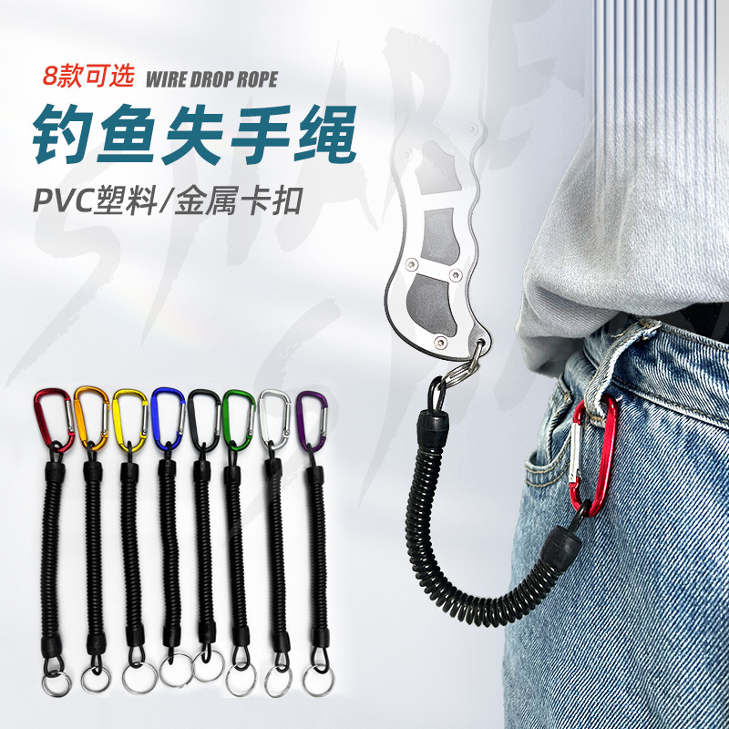 Picture of ShareShark fishing lost hand rope retractable fishing rod Rod guard Rod rope put Rod rope fishing gear supplies