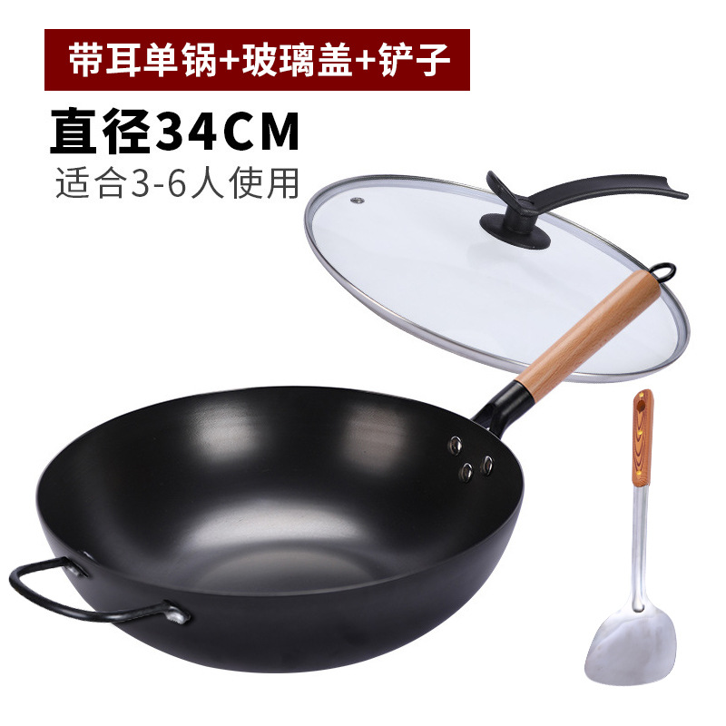 Picture of Household Old-fashioned Wok Induction Cooker Universal Pan Shake Tone Second Generation Uncoated Cooked Iron Thickened Non-stick Pan