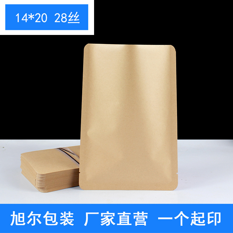 In stock wholesale 14*20 flat Kraft paper bag three-side sealed Kraft paper bag tea aluminized Kraft paper bag