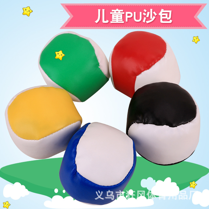 Picture of Supply PU small sandbag leather round small sandbag game sandbag ball sandbag throwing sandbag 50g cross-border Amazon