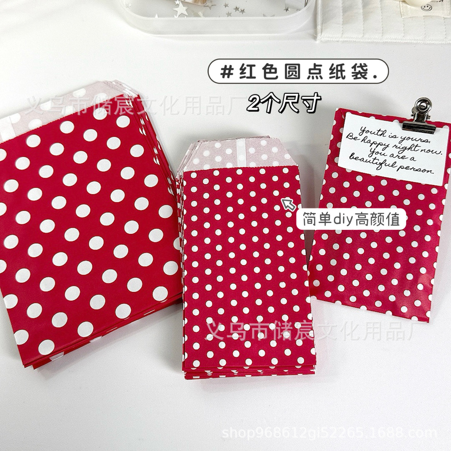 Ins red polka dot paper bag blogger with card wengchuang packing bag high color value gift bag flat pocket