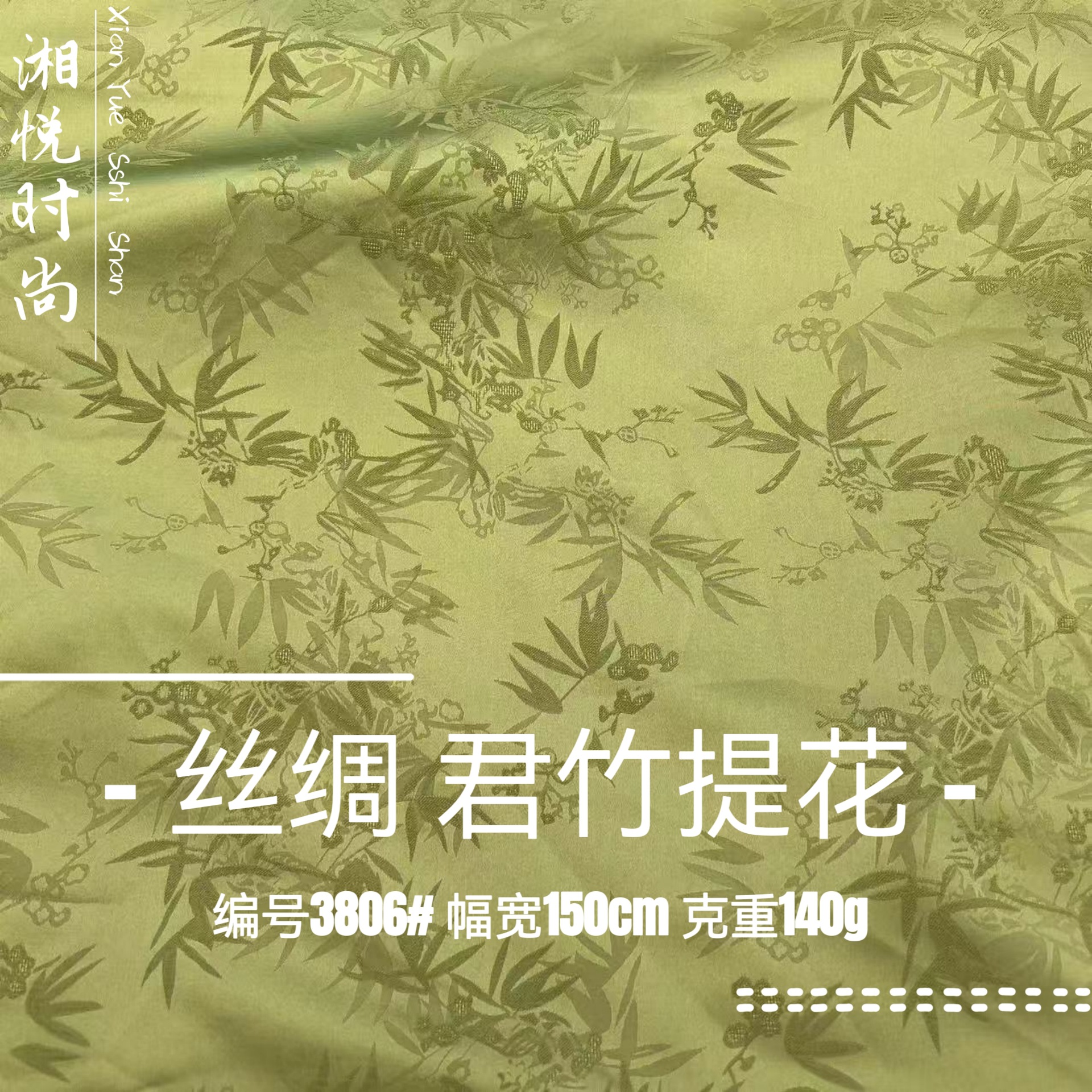 Imitation Acetate Satin Asparagus Willow Tree Jacquard Fabric Dark Pattern Silk New Chinoiserie National Style Dress Han Dynasty Top Fabric