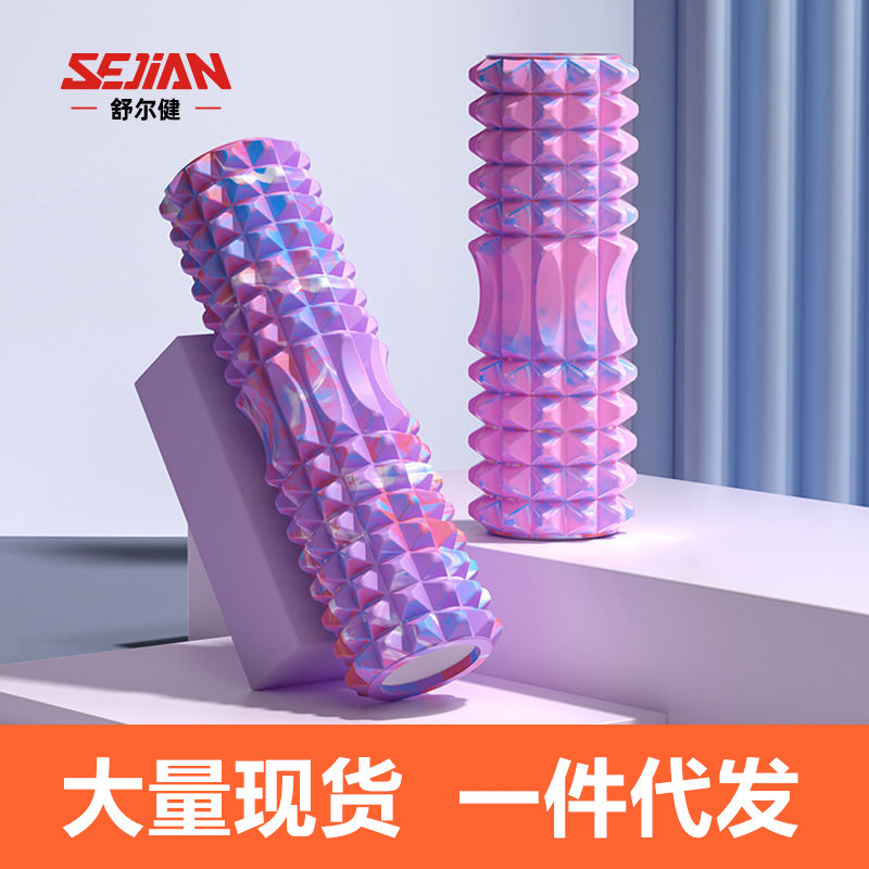 Fitness foam shaft Mace muscle relaxation massager Sports Roller roller 45cm hollow yoga column set