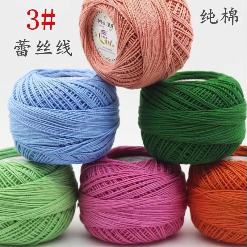 No. 3 lace thread pure cotton thread imported quality summer diy material crochet wool hand-woven cotton baby thread