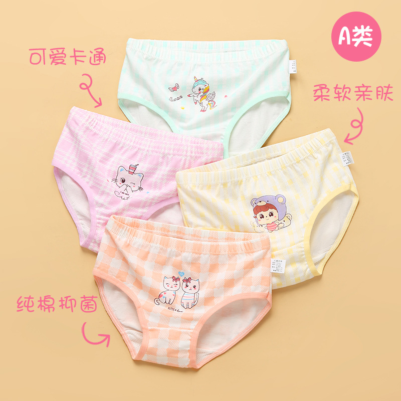 Picture of Children's underwear girls children children's fine shuttle cotton class a cotton briefs little girls boxer underwear wholesale
