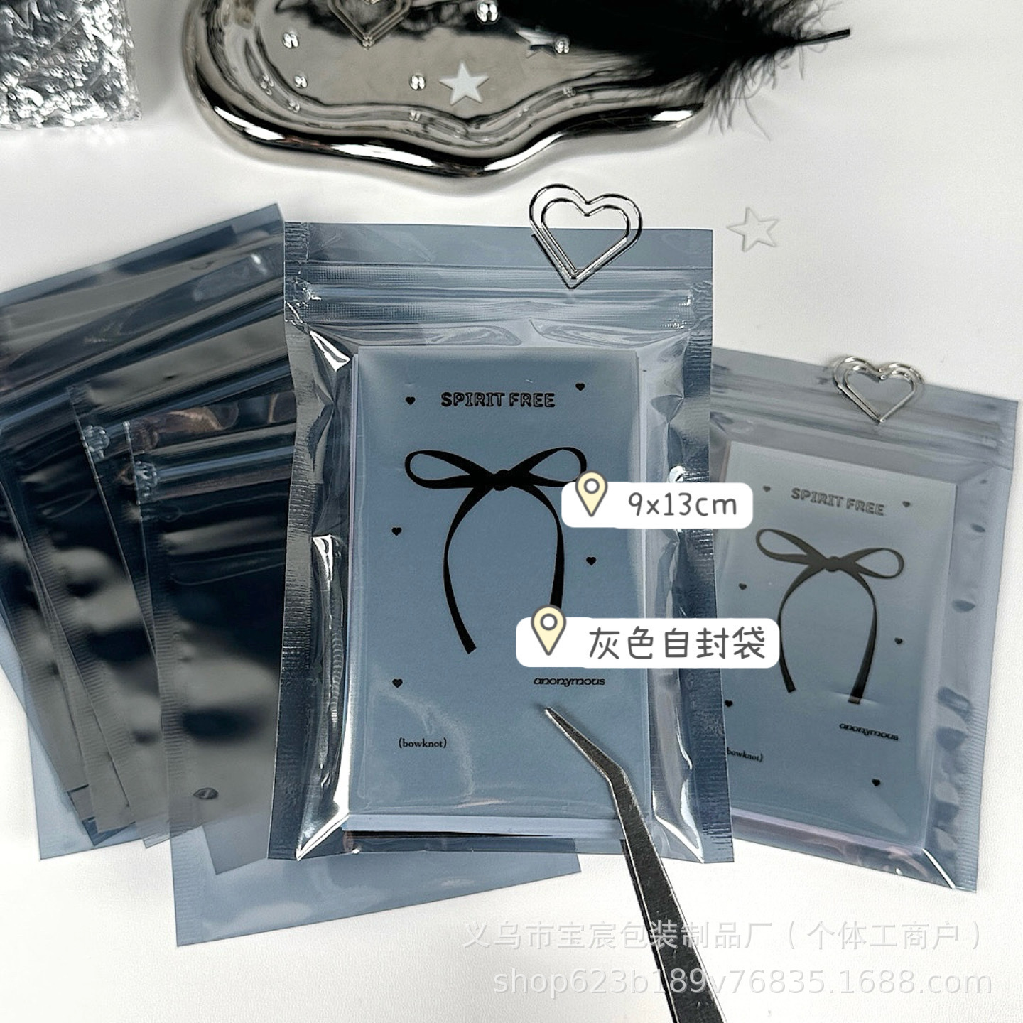Grey Self-sealing Bag Sealed Bag Instagram Style Material Packing Material Gift Bag Hand Account Sticker Packing Bag Storage Bag