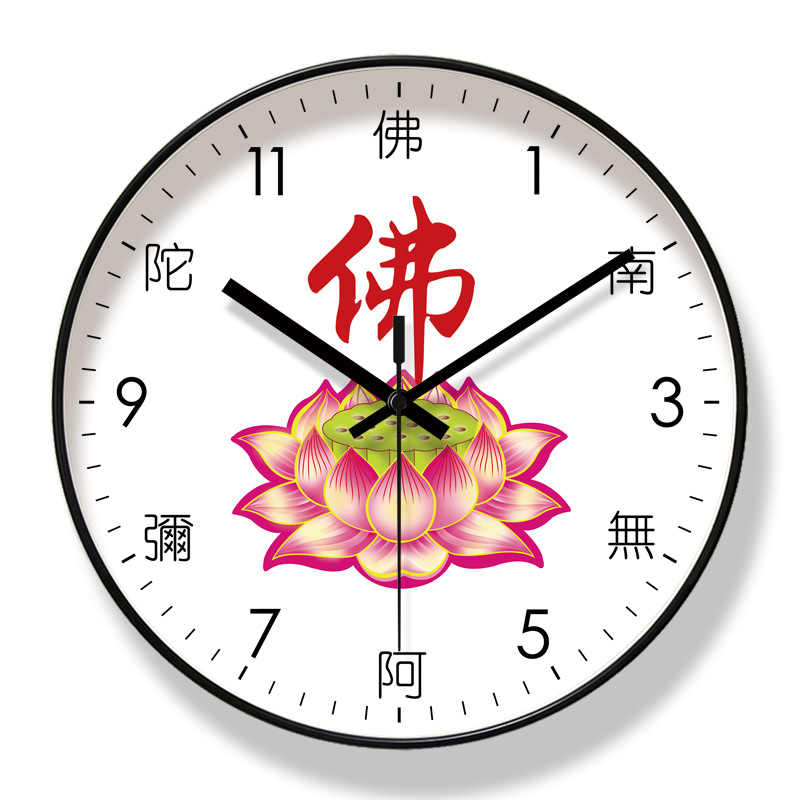 Ipura 6272 Wall Clock Living Room Clock Household Clock Bedroom Mute Wall Hanging Watch Mute Seconds Sweeping Quartz Clock