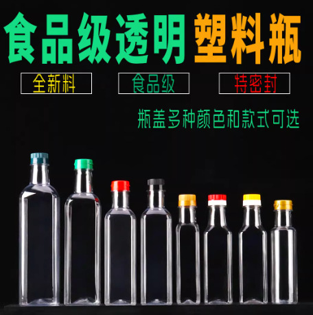 500ml transparent plastic bucket salad oil bucket edible oil bottle oil pot bucket wine bucket PET material