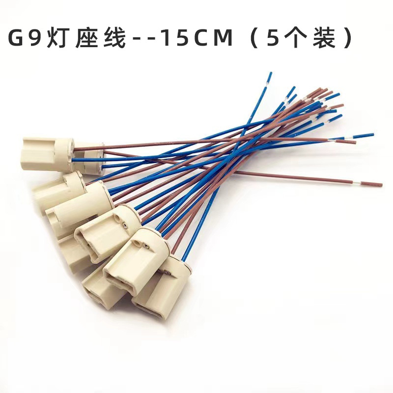 Picture of Ledg9 Lamp Bead Pin High Voltage Ac220V Crystal Lamp Plug Super Bright G9 Light Source Mirror Energy-Saving Corn Lamp Bead