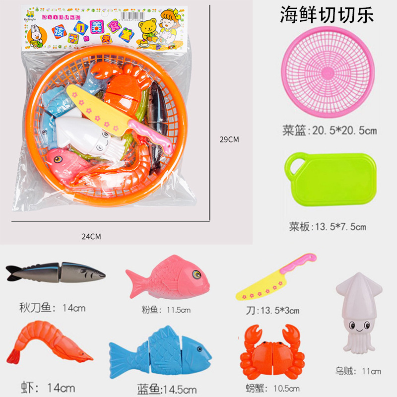 Picture of Fruit-cutting Toys Che Che Le Girl Simulation Vegetable Cake Basket Children's Play Kitchen Toy suit