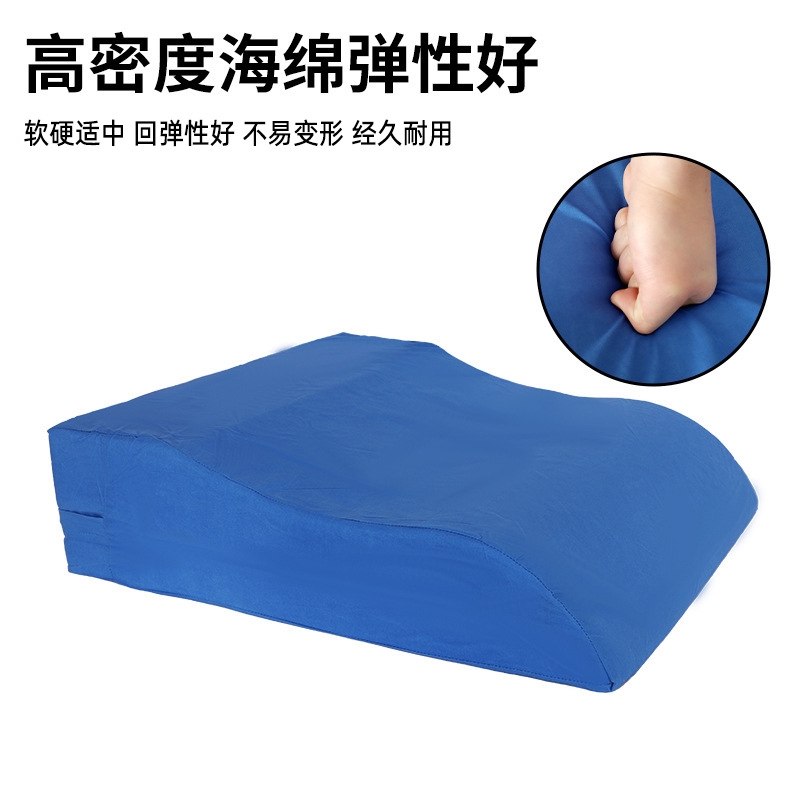 Lower Limb Lifting Pad Leg S-Shaped Pad Extended Bed Sponge Pad Household Foot Lifting Pad Elderly Patient Care Supplies