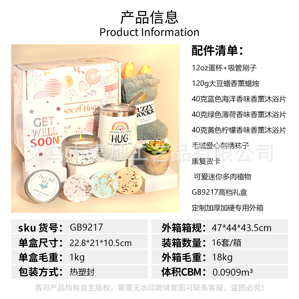 Picture of Cross-Border Blue Bath Gift Set Spa Gift Box Scented Candle Souvenir High-End Birthday Gift for Women
