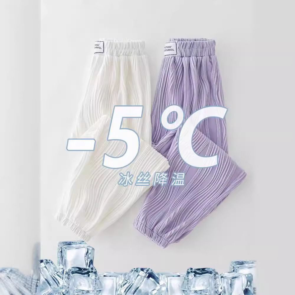 Girls' Summer Pants Ice Silk 2024 New Style Middle and Large Children's Thin Anti-mosquito Pants Summer Casual Sports Pants Trendy