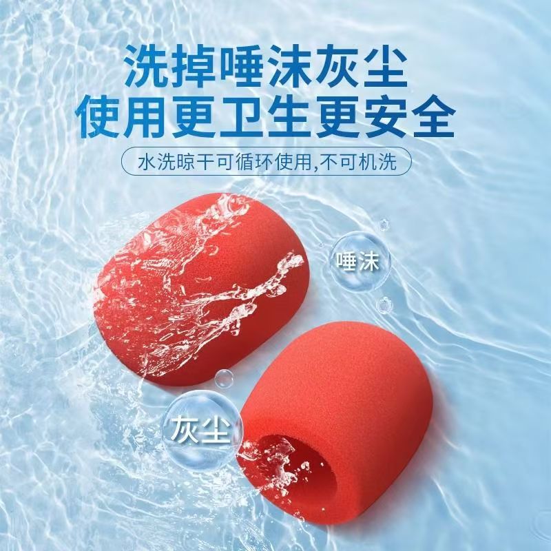 Microphone Sponge Mic Cover KTV Microphone Cover Mic Cover Disposable Thickened Dust-proof Cover Drop-proof Microphone Protective Cover