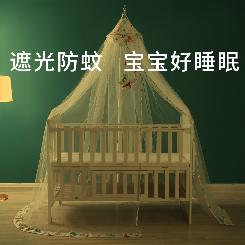 Picture of Baby Crib Mosquito Net with Bracket Kidsren's Bed Mosquito Net Cover Baby Bb Newborn Floor Clip-Type Anti-Mosquito Encryption Universal