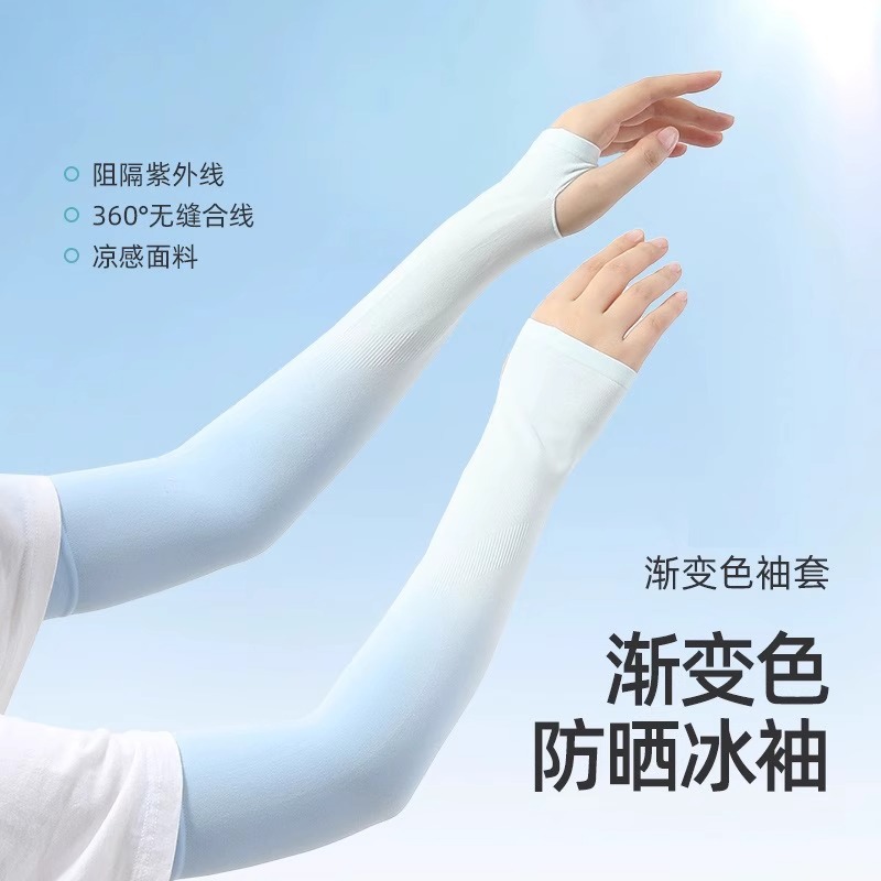 2025 New Sun Protection Ice Sleeves for Women Summer Ice Silk Hand Sleeves Arm Guards Driving Anti-Uv Thin Loose Sleeves