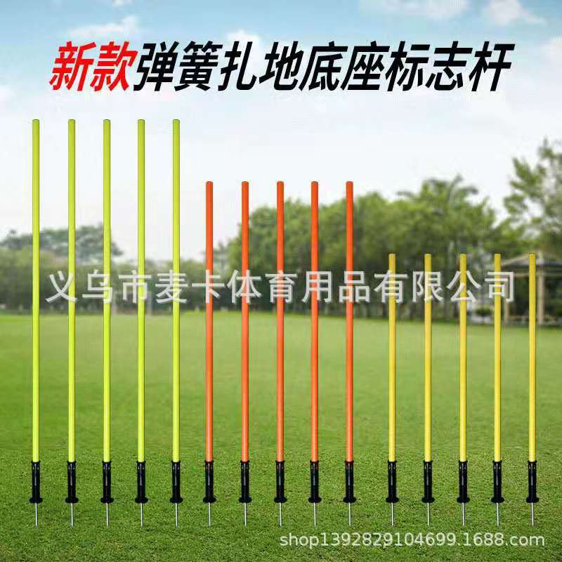 Football Corner Flag Football Sign Rod Basketball Training Cross-Railing ABS Water Injection Dressing Football Corner Flag Training Around Rod