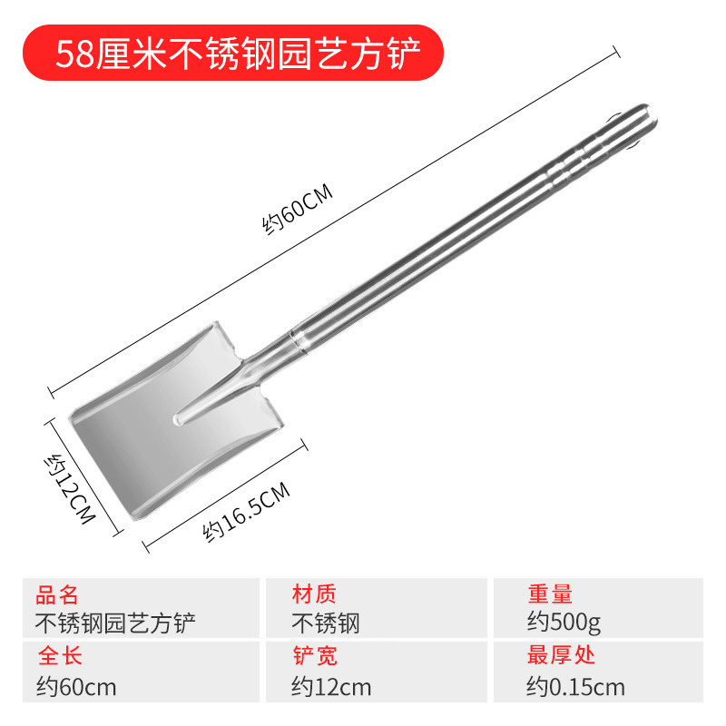 Picture of Gardening Stainless Steel Shovel Household Small Shovel Flower Planting Tool Flower Planting Shovel Agricultural Planting Soil Digging Shovel Shovel